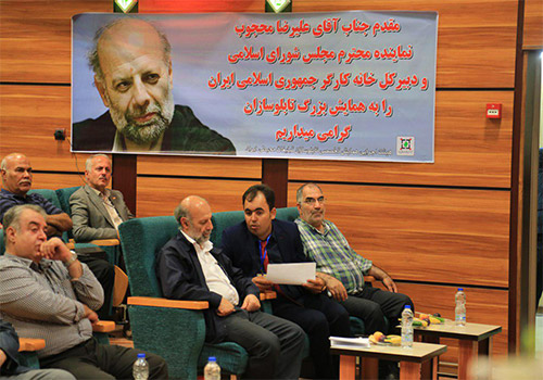 مهمان ویژه مراسم انتخاب تابلوسازان برتر کشور در سال 95